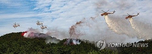 산불 진화 헬기의 위력