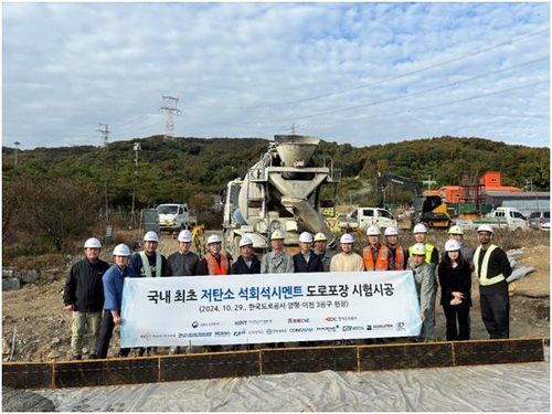쌍용C&E가 지난 29일 건설현장에 저탄소 석회석 시멘트를 첫 시험 적용했다.