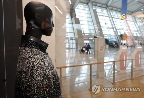 인천공항에 전시된 샤넬 한글 재킷