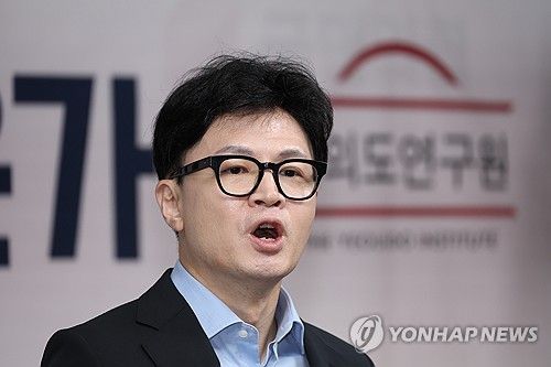 토론회서 발언하는 한동훈 대표