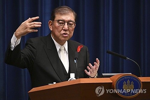 이시바 시게루 일본 총리