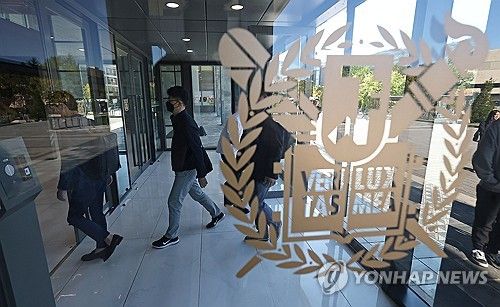 감사 위해 서울대 도착한 교육부 관계자들