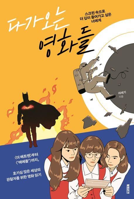 [북트리거 제공. 재판매 및 DB금지]