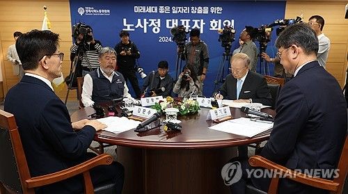 미래세대 좋은 일자리 위해 한자리에 모인 노사정 대표자들