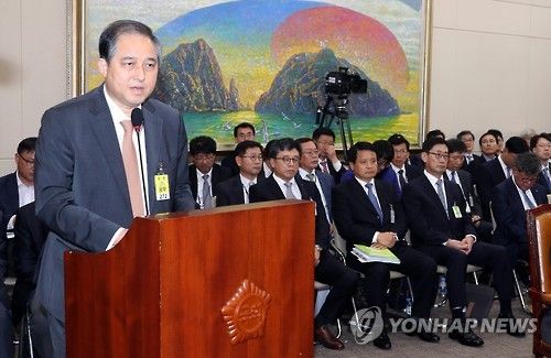 김기유 전 태광그룹 경영협의회 의장