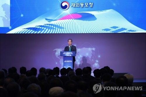 환영사 하는 한덕수 국무총리