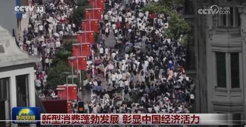 인산인해 이룬 중국 관광지