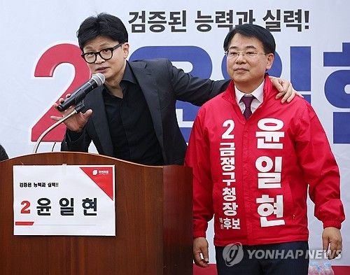 금정구청장 보궐선거 지원 나선 한동훈