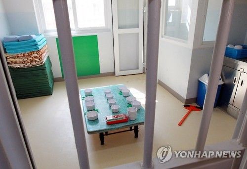 광주교도소 수용실 내부(자료사진)