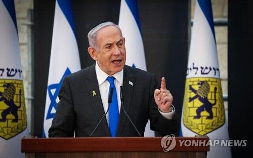 베냐민 네타냐후 이스라엘 총리