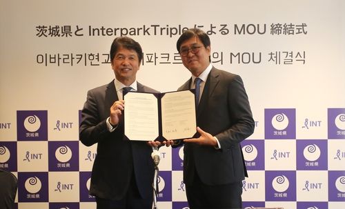 [인터파크트리플 제공, 재판매 및 DB 금지]