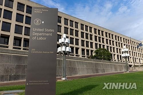 미국 노동부 건물