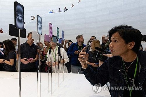 애플이 지난달 출시한 아이폰16 시리즈