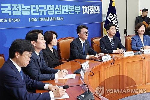 민주당 '김건희심판본부' 1차회의