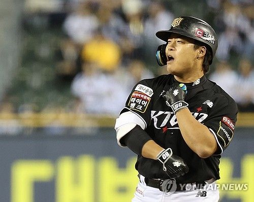 기뻐하는 강백호