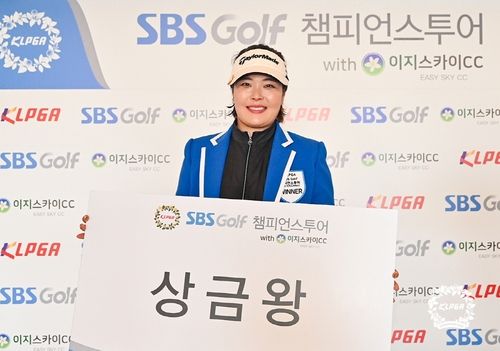 KLPGA 챔피언스투어 상금왕에 오른 최혜정.