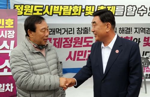 최민호 세종시장 격려방문한 김두겸 울산시장