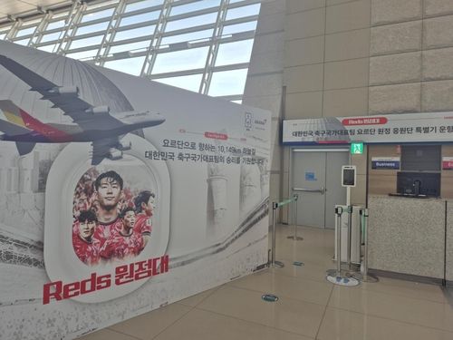 국가대표 선수들이 등장하는 입간판