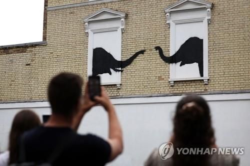 새 뱅크시 작품 촬영하는 런던 시민들