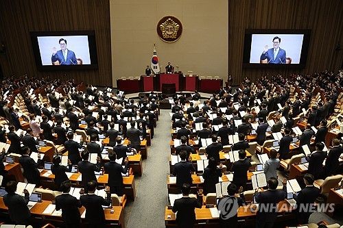 국회