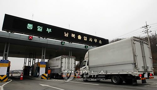2009년 화물차량이 경의선 남북출입사무소를 통과하는 모습