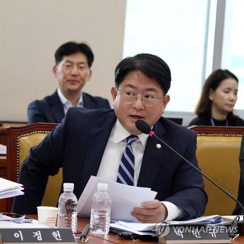박민규 더불어민주당 의원