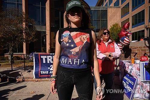 트럼프를 지지하는 미국 펜실베이니아주의 백인 여성들 [AFP 연합뉴스] 