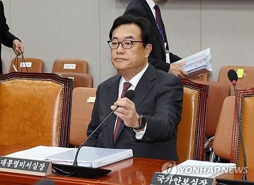 국정감사 출석한 정진석 대통령비서실장