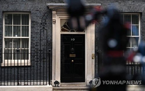 영국 총리실 앞