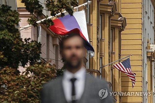 주러시아 미국 대사관