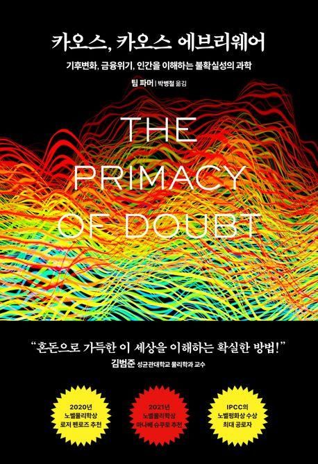 책 표지 이미지