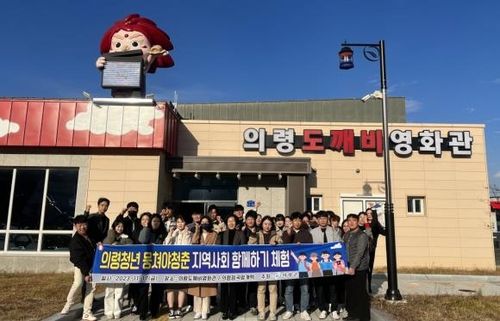 지난해 열렸던 의령 '뭉쳐야 청춘' 행사 