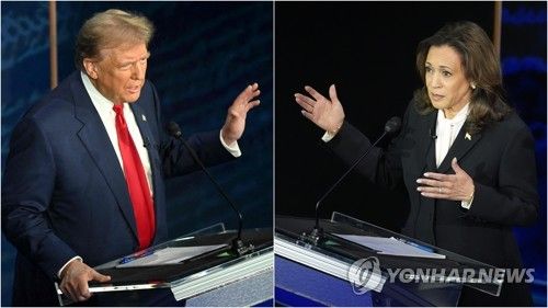 미국 민주당 대통령 후보 해리스 부통령(오른쪽)과 공화당 후보 트럼프 전 대통령