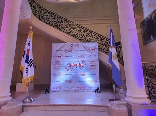 한류 파급의 전초기지 주아르헨티나 한국문화원 