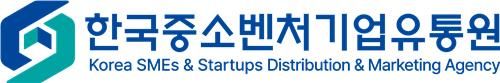 중기유통센터, '한국중소벤처기업유통원'으로 명칭 변경 - 1