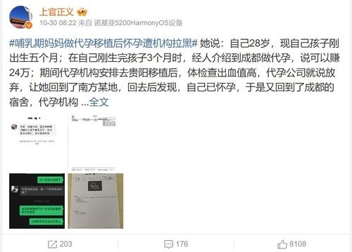 [웨이보 캡처. 재판매 및 DB 금지]