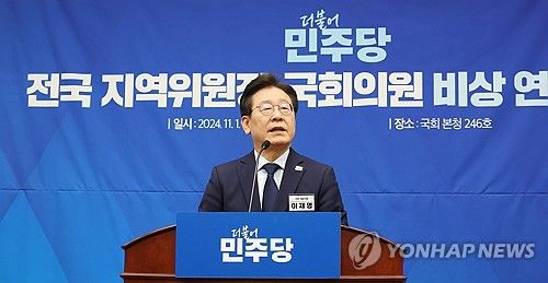 발언하는 이재명 대표