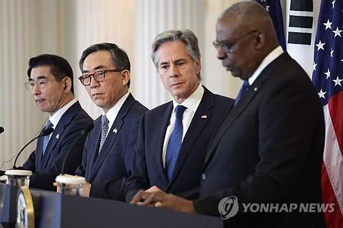 한미 외교·국방(2+2) 장관회의 후 공동기자회견