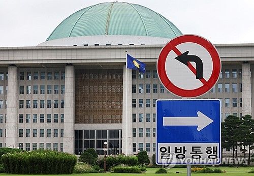 '협치를 기대하며'