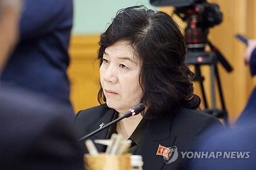 최선희 북한 외무상