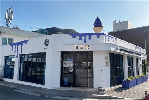 도시재생사업으로 조성한 거북당