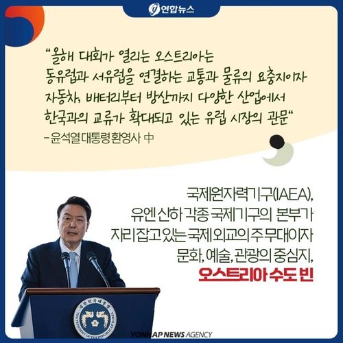 [카드뉴스] 유럽서 최초·역대 최대 실적 낸 대회를 아시나요? - 2