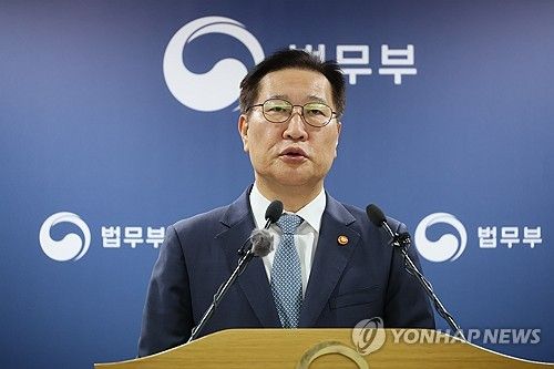 박성재 법무부 장관