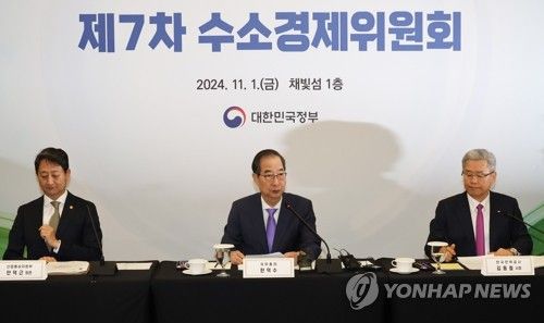 수소경제위원회 발언하는 한덕수 총리