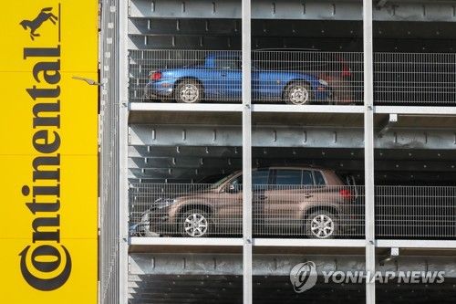 콘티넨탈 광고판