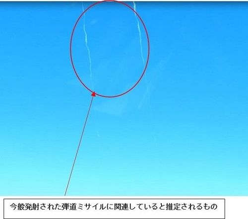 일본 방위성이 10월 31일 공개한 북한 ICBM 관련 흔적