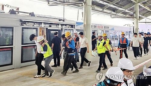 국가철도공단, 서해선 개통 대비 재난대응훈련