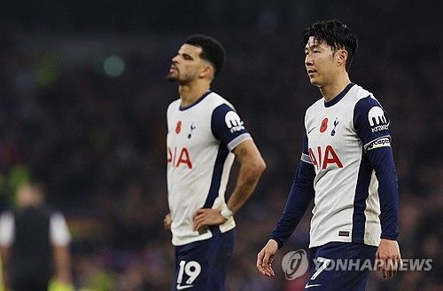 입스위치와의 경기에서 패배 후 아쉬워하는 토트넘 손흥민(오른쪽)