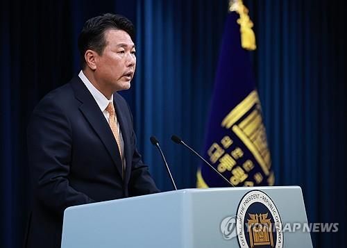 김태효 안보1차장, 경제·안보 점검회의 결과 브리핑