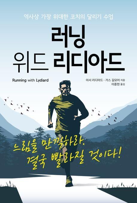 책 표지 이미지